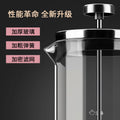 Heat-resistant glass french press coffee maker, stainless steel french press, pour-over coffee maker, filtered brewing teapot