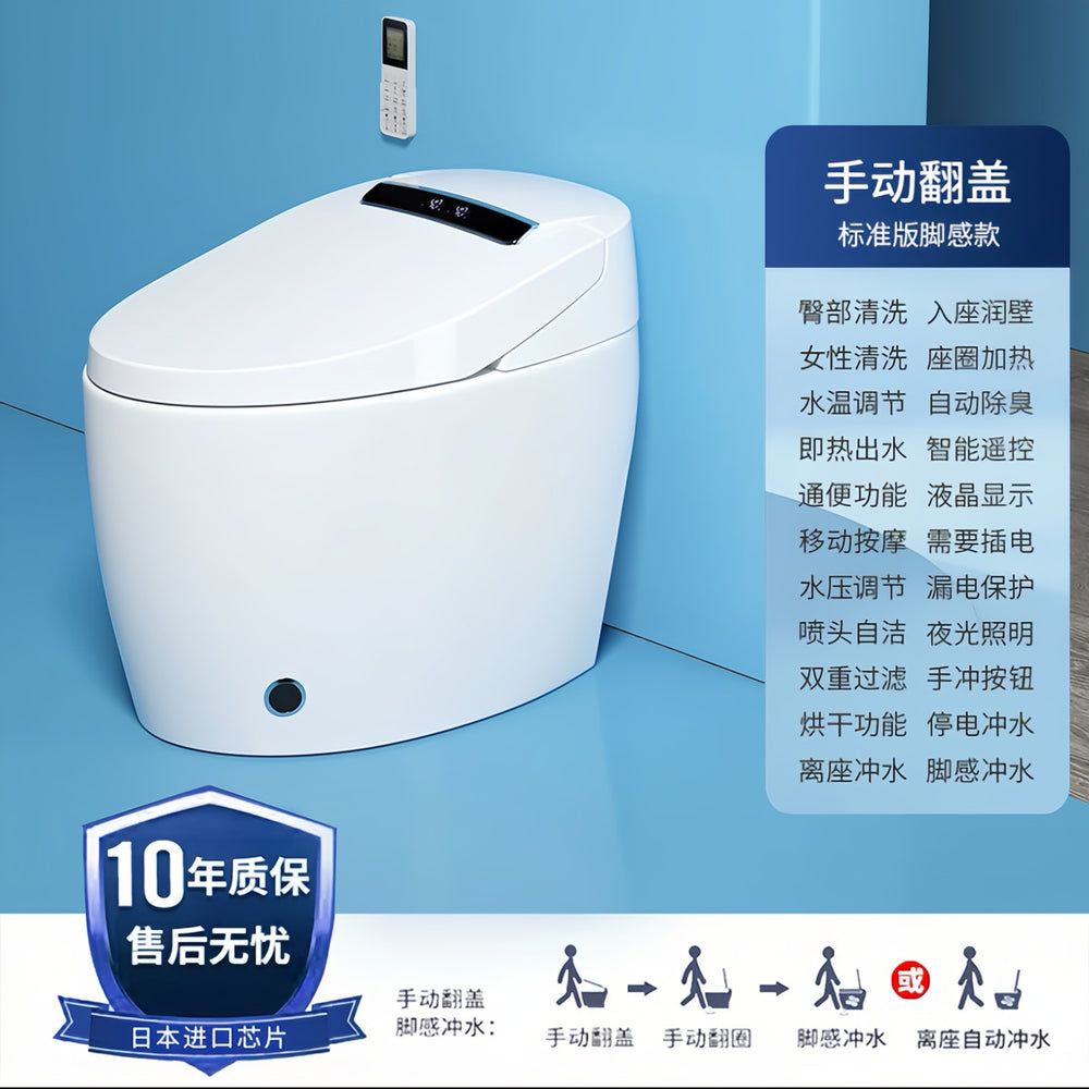 smart toilet fully automatic all-in-onefor home instant heating voice siphon water pressure-free electric toilet