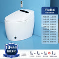 smart toilet fully automatic all-in-onefor home instant heating voice siphon water pressure-free electric toilet