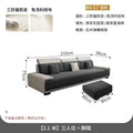 Nordic tech fabric sofa - modern living room set with latex chaise lounge - minimalist luxury for small spaces