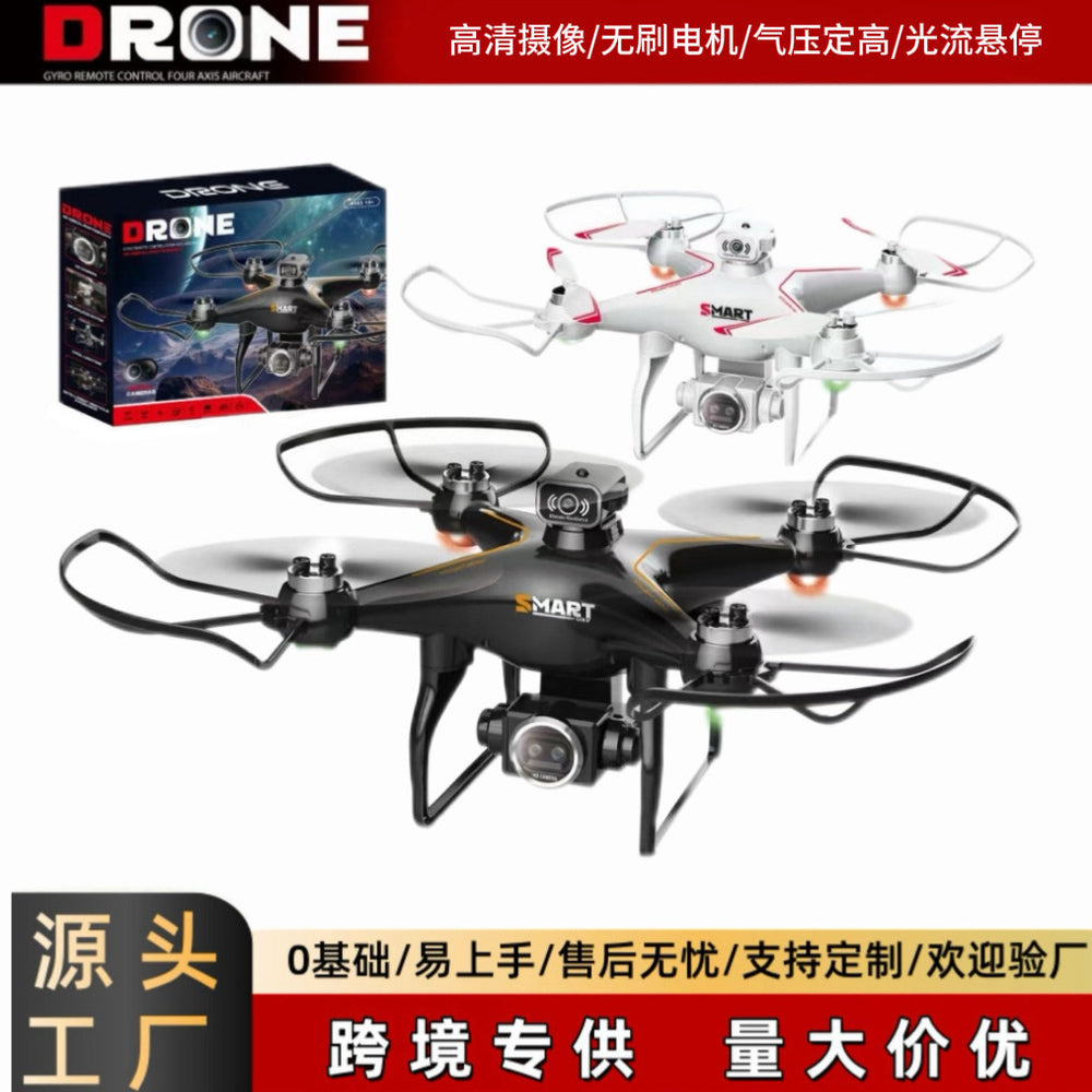 drone hd aerial photography remote control aircraft - air pressure altitude hold, drop-resistant, kids' quadcopter toy - wholesale