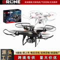 drone hd aerial photography remote control aircraft - air pressure altitude hold, drop-resistant, kids' quadcopter toy - wholesale