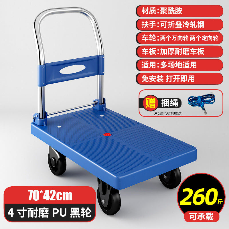 Trolley silent trolley folding hand trolley for home portable four-wheel transporter trailer trailer flatbed truck