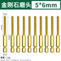 Cylindrical flat head 5*6mm (10 pieces)