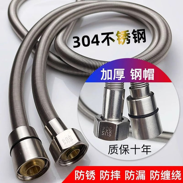Spring shower hose 304 stainless steel bathroom nozzle water pipe bath shower hose water heater water outlet universal