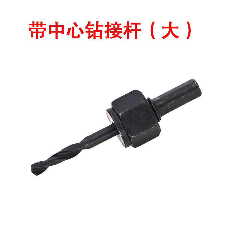 Woodworking hole opener kit connecting rod center drill bit expansion slot post fixing gasket