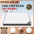 Coconut palm mattress natural palm simmons mattress for homeenvironmental-friendly bedroom spine palm anti-mite latex brown mattress