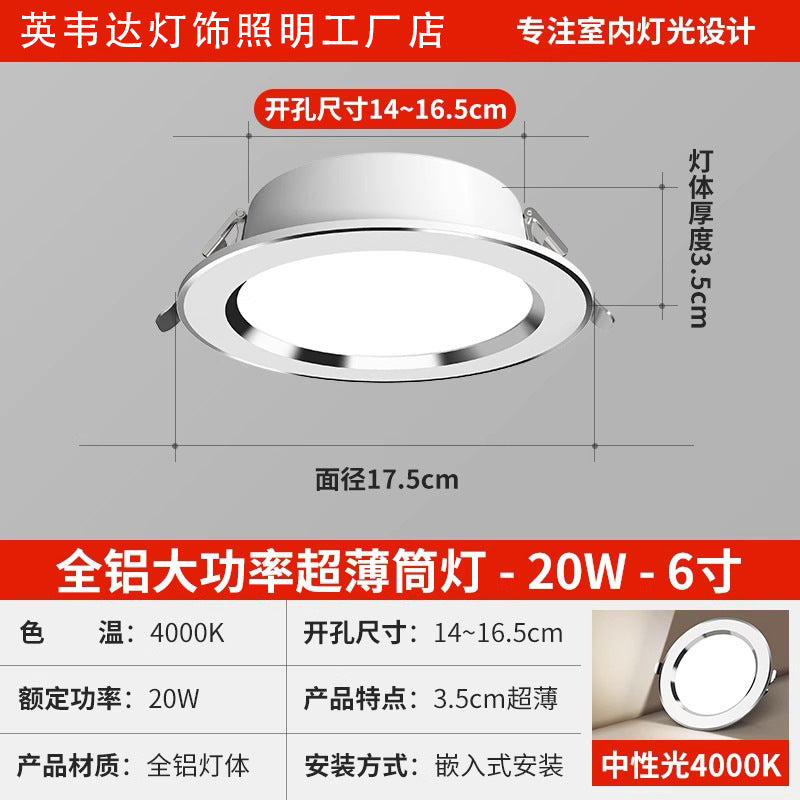 Downlight led embedded living room for home ceiling hole light round simple light hole light barrel light copper light bull's eye ceiling light