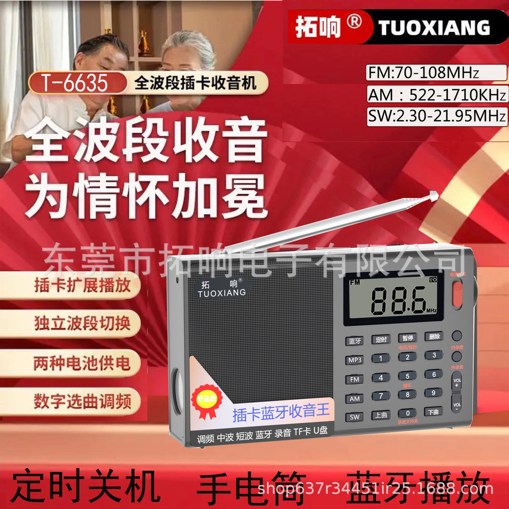 Tuoxiang t-6635 full-band digital stereo radio bluetooth audio timer shutdown recorder story machine