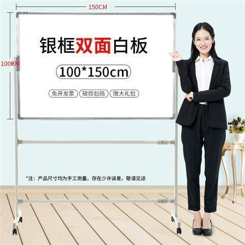 Upgraded thickened adjustable stand-up whiteboard writing board, portable blackboard, children's home stand-up display board with stand