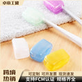 Toothbrush cover, electric toothbrush cap, protective cover, cover, toothbrush box, dustproof shell head, storage cover, head cover, portable storage