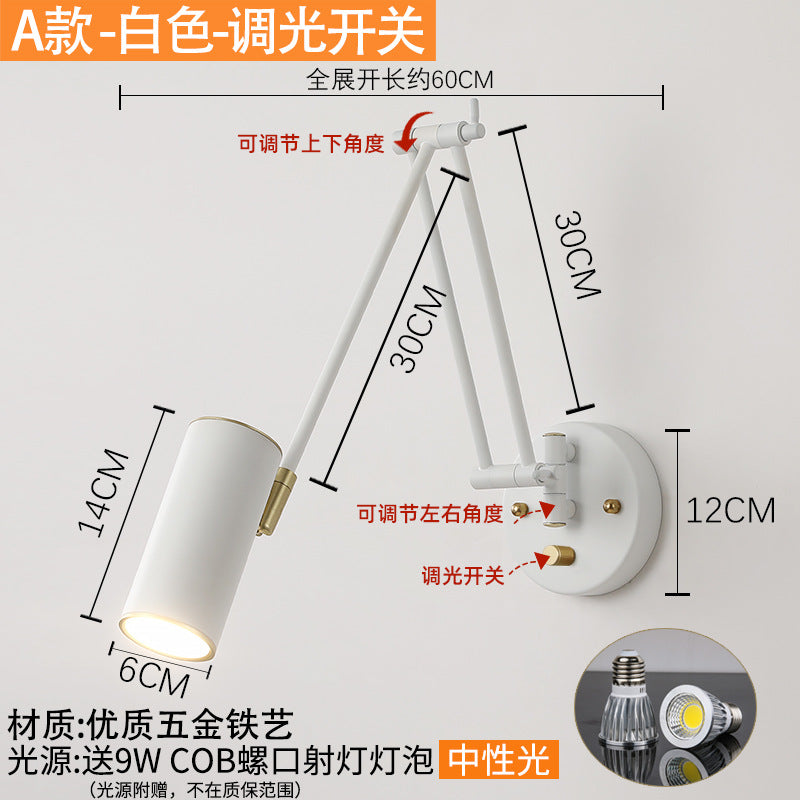 Wall lamp bedroom bedside reading eye protection study Nordic Internet celebrity with switch rotary telescopic folding long rocker arm lamp