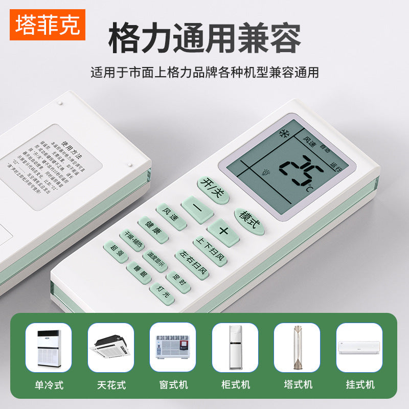Air conditioner remote control - universal compatibility for gree, midea, haier, chigo, and other brands - original universal model