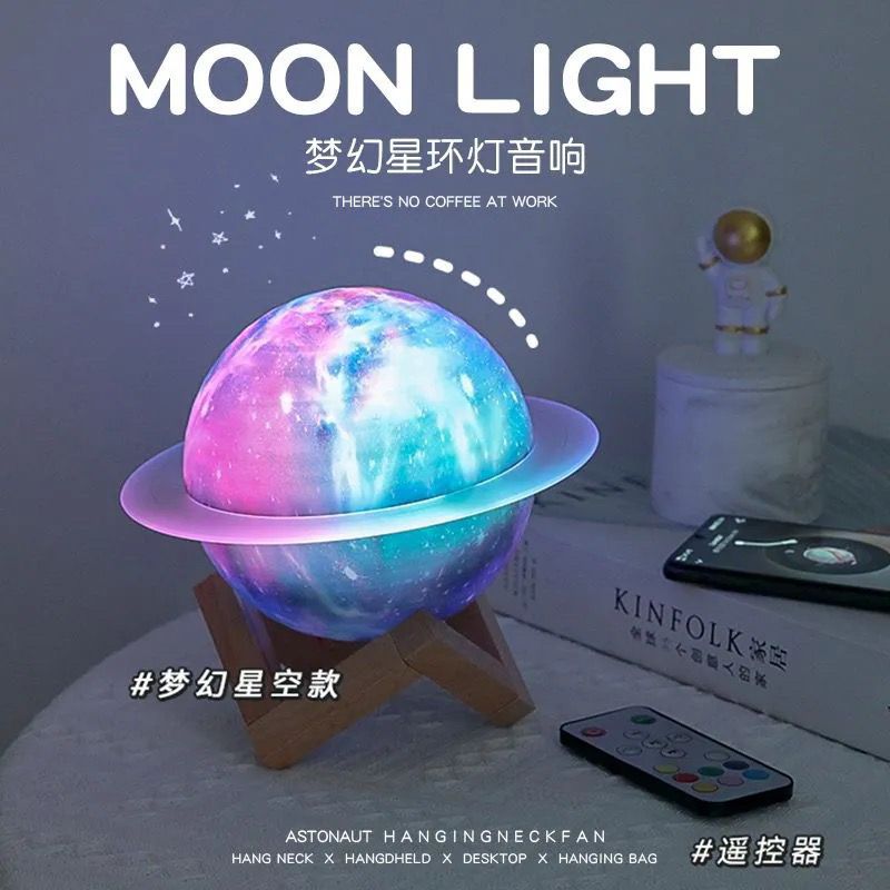 New arrival starry sky bluetooth speaker night light mini subwoofer sound atmosphere high-end desk lamp as a birthday gift