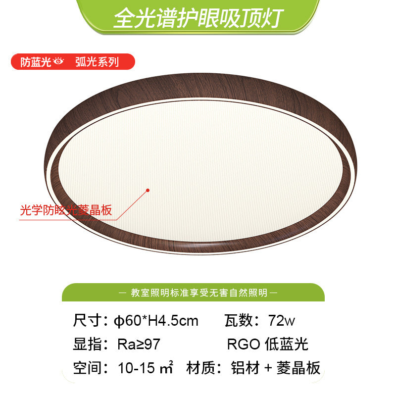 Living room ceiling light bedroom dining room chandelier bedroom light room light led antique lighting Daquan combination package