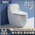 Hotel for homenew arrival egg-shaped standard toilet large diameter deodorizing filter anti-splash water-saving siphon flush toilet