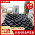 Factory direct: nordic-style tie-dye rug - perfect for living room coffee tables, bedroom floor mats, full-sized bedside blankets. dropshipping available