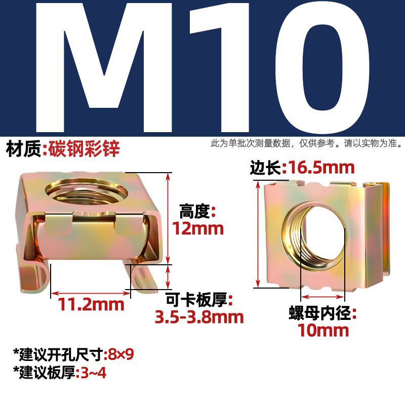 304 stainless steel/carbon steel galvanized cassette nut floating nut cage cabinet iron sheet screw cap cage iron clamp