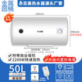 Chigo household shower b&b rental household wholesale project procurement water storage electric water heater wholesale energy saving