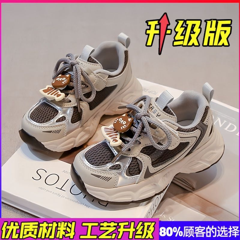 Boys' spring  new mesh sneakers: lightweight, soft-soled athletic shoes for older kids and teens - korean style chunky sneakers