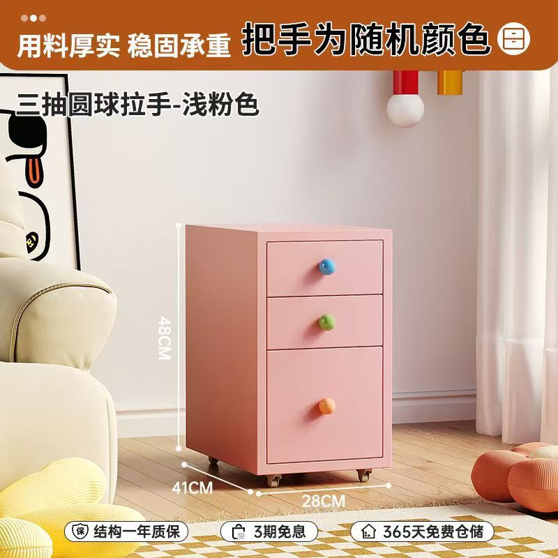 Wrought iron storage cabinet - multi-tier drawer unit for living room, bedroom, and girls' room - cute and practical floor-standing combination storage cabinet