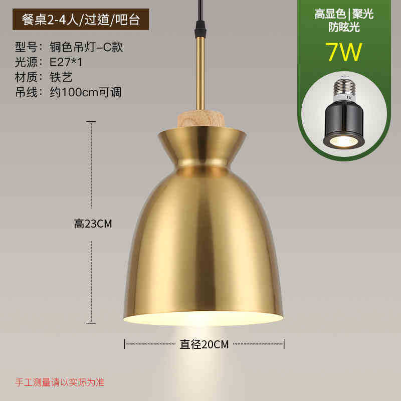 Gold catering chandelier copper card seat box bar counter store commercial hot pot restaurant buffet restaurant industrial wind lamp
