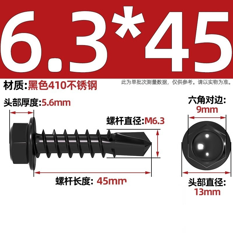 Black 410 stainless steel outer hexagonal drill tail screw dovetail nail color steel tile self-tapping self-drilling nail MM4.2M4.8M5