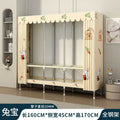 Length 160cm-rabbit baby