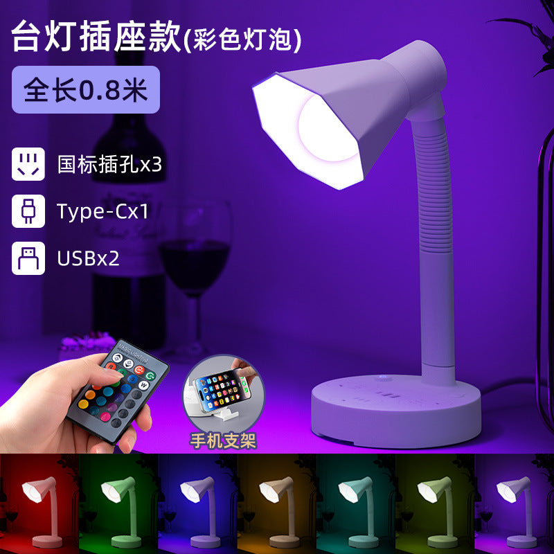Multifunctional desk lamp - eye-care study lamp, usb powered bedside lamp with seven-color night light for home use