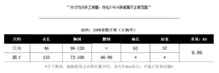 Classy tweed style outfit women's autumn fashion beading round neck sleeveless knittingdresslong sleevecardiganoutwear