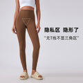High-waisted yoga pants tummy control workout leggings running training tights slimming stretch butt lifting athletic pants daw191