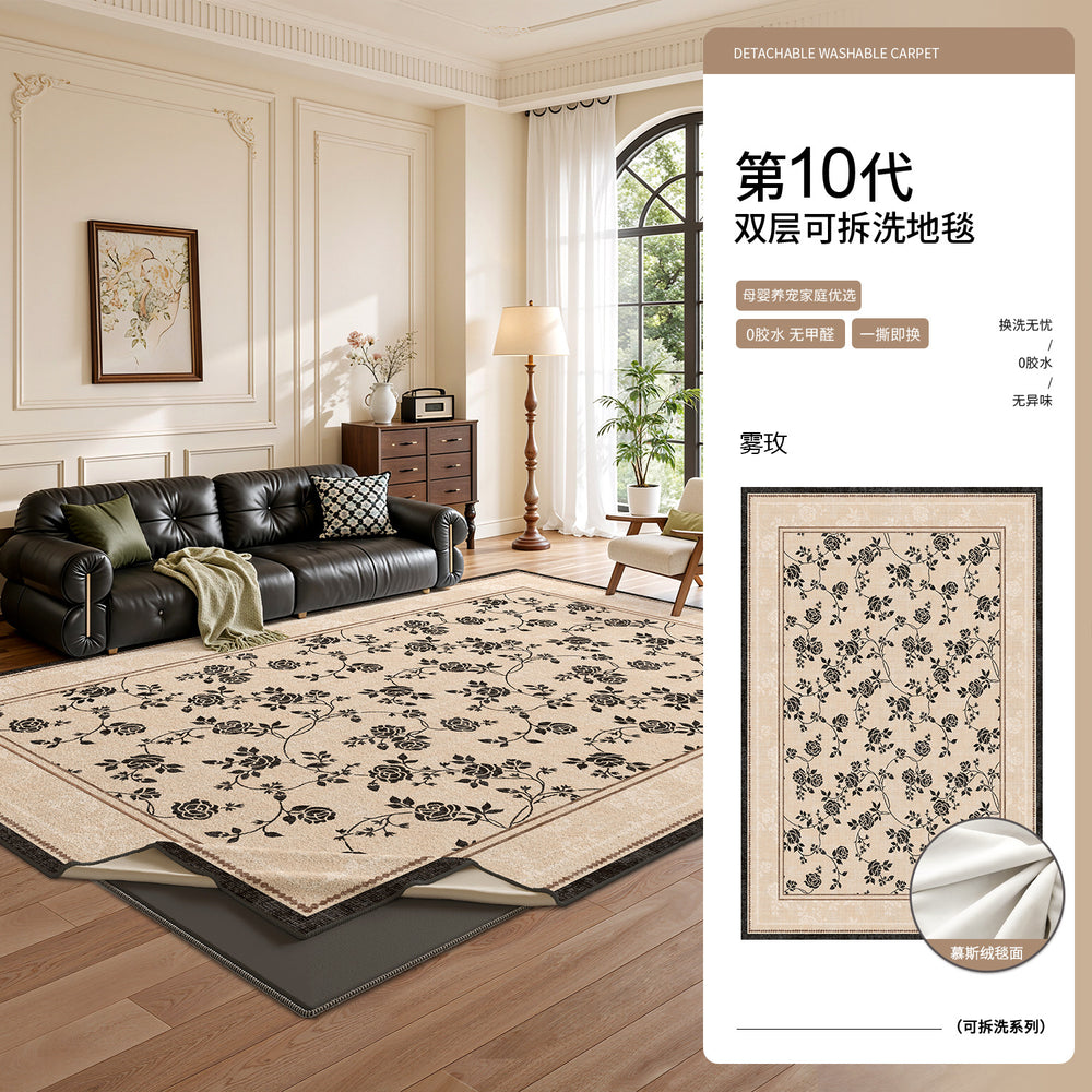 Removable and washable carpet, medieval style, french style, retro, high-end, machine washable, double-layer soundproof bedroom floor mat for home use