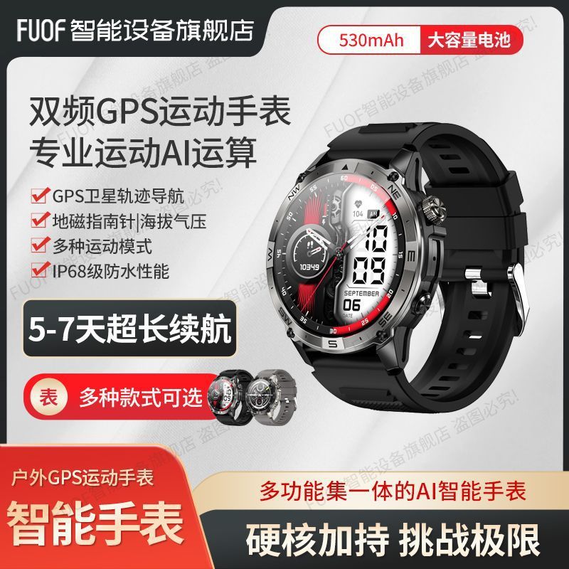 Dual-frequency gps smartwatch with altitude, barometric pressure, compass, bluetooth calling, heart rate, and blood oxygen monitoring – ideal for outdoor sports