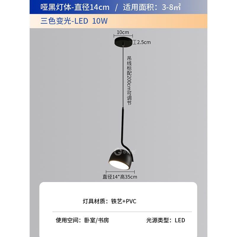 Original niche style designer scandinavian restaurant chandelier creative bar multi-angle rotate single-head bedroom bedside chandelier