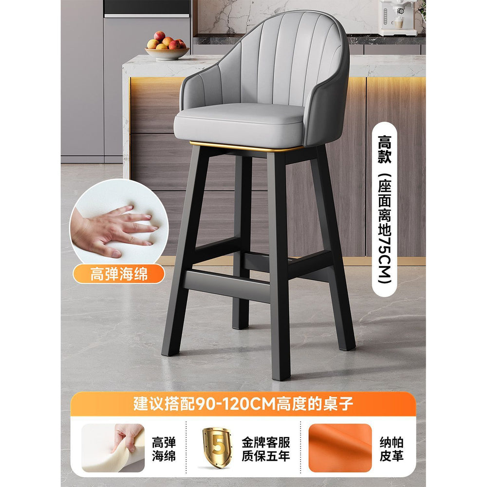 High stool for homebar chair high stool iron bar chair back chair front desk cashier island bar chair