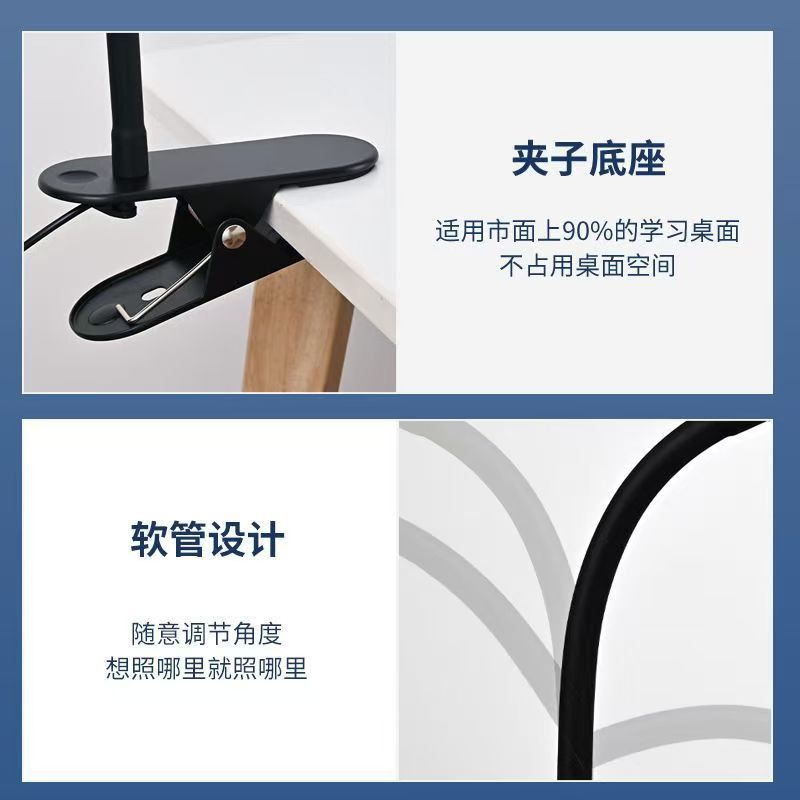 Clip-on desk lamp - eye protection, full spectrum, ideal for studying, reading, writing, and homework - perfect for students and children