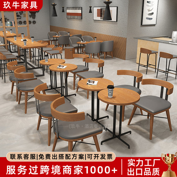 Customized cafe solid wood high stool tables and chairs simple restaurant convenience store tables and chairs bar clear bar backrest high chair