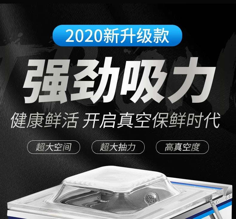 Fully automatic vacuum rice brick packaging machine, commercial tea vacuum sealer, large-scale home-use cooked food packaging and sealing machine