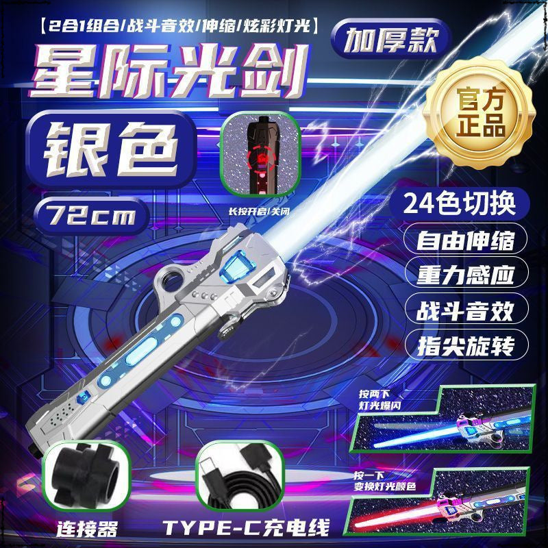 Sun Dasheng Ruyi Golden Hoop Stick Voice-activated Automatic Retractable Laser Sword Children's Toys Boys Magic Glow Stick