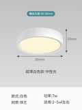 Round surface-mounted downlight, no need to open holes, ceiling-mounted living room clothing store lamp, entrance background corridor aisle led ceiling lamp