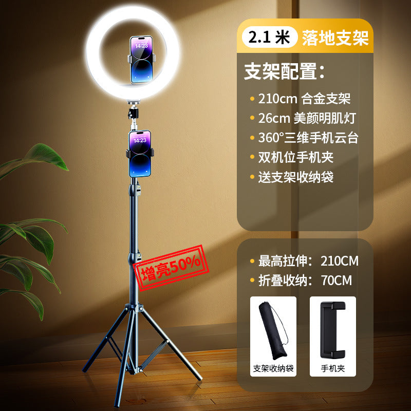 2025 new mobile phone live broadcast bracket filling lighting equipment full set of Douyin shooting support bracket selfie beauty desktop