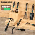 Baolian garden gardening tools small shovel rake for home flower shovel flower cultivation digging soil vegetable planting beach shovel