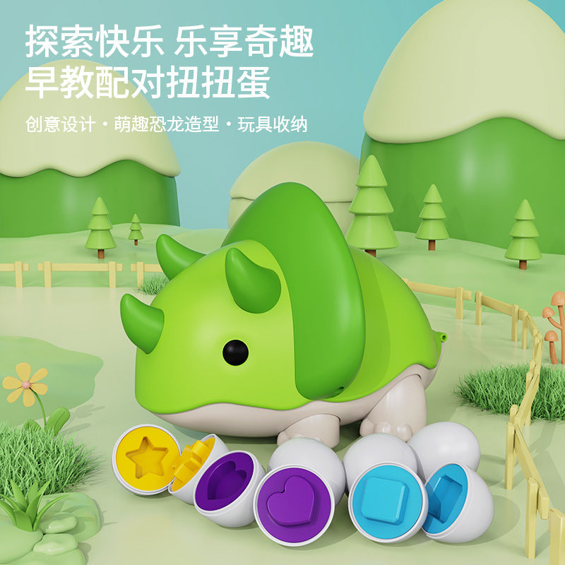 Cross-border new product multi-functional dinosaur storage box baby puzzle early education color shape cognition pairing egg toy