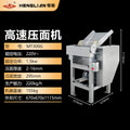 Henglian mt300g fully automatic steamed bun and bread dough pressing machine - commercial, large-scale, high-speed dough kneading, stainless steel, heavy-duty electric