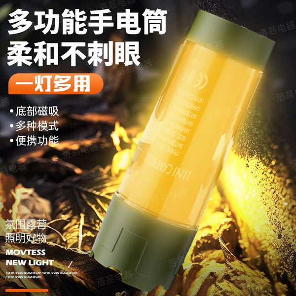New multi-light source flashlight bottom magnetic suction portable camping light outdoor with hook multi-function emergency flashlight