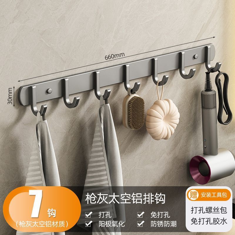 Hook without punching, strong load-bearing adhesive wall entrance door coat hook bathroom towel rack kitchen door back hook
