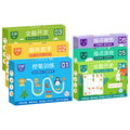 Erasable pen control training cards for preschoolers - ages 2-3, summer activities, early education, focus & concentration, children's educational & brain-boosting toys