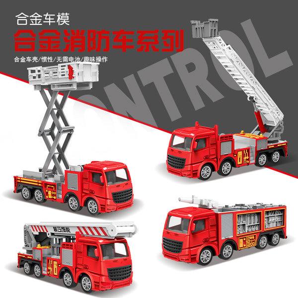 Alloy fire truck sprinkler simulation model set can lift boys and girls car inertia children's toy gift