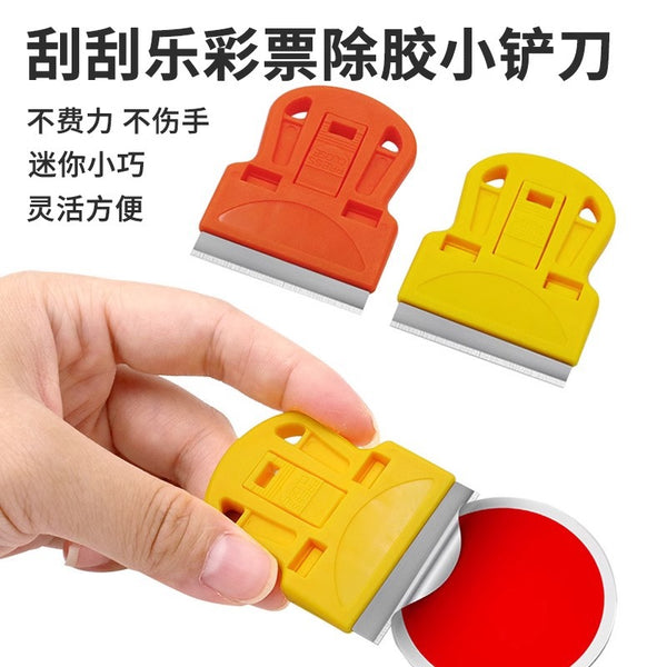 Glue removal small spatula wholesale household glass cleaning spatula, automotive glass film cleaning glue removal tool spatula