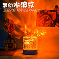 Starmoontablelamp cylindrical water ripple light shadow dynamic atmosphere light rotate projection aurora light